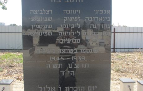 בייטש