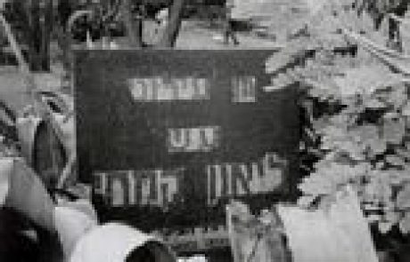גן עירוני על שם ליאון קמחי, ירושלים