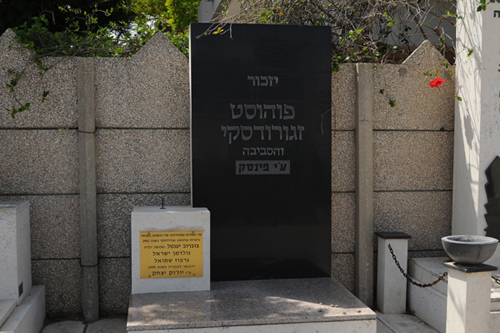 פוהוסט